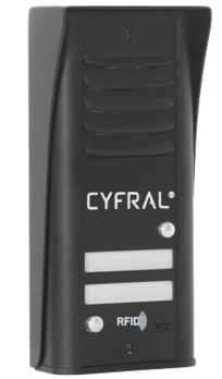 Panel zewnętrzny analogowy CYFRAL 2-lokatorski COSMO R2 CZARNY